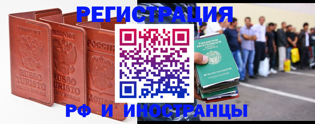 временная регистрация госуслуги в Туринске