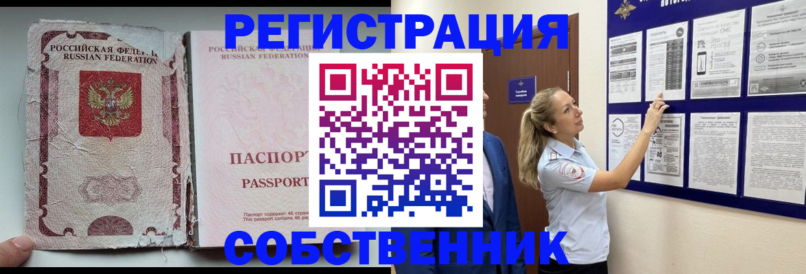 найти адрес прописки в Туринске